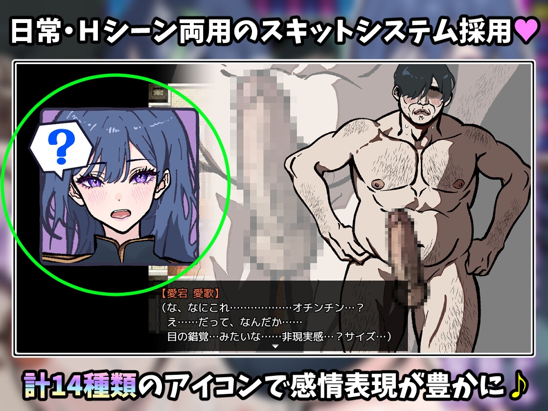 【体験版で1H遊べます!】NTRアイドル～性依存症のアイドル、純愛Pに内緒で巨根ファンと性処理契約～ [寝々取々-NeNe(ToT)o-/催々眠々-SaiSai(◎_◎)MinMin-]