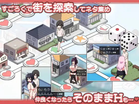 ORGY DICE 美人母娘とサイの目のゆくえ_7