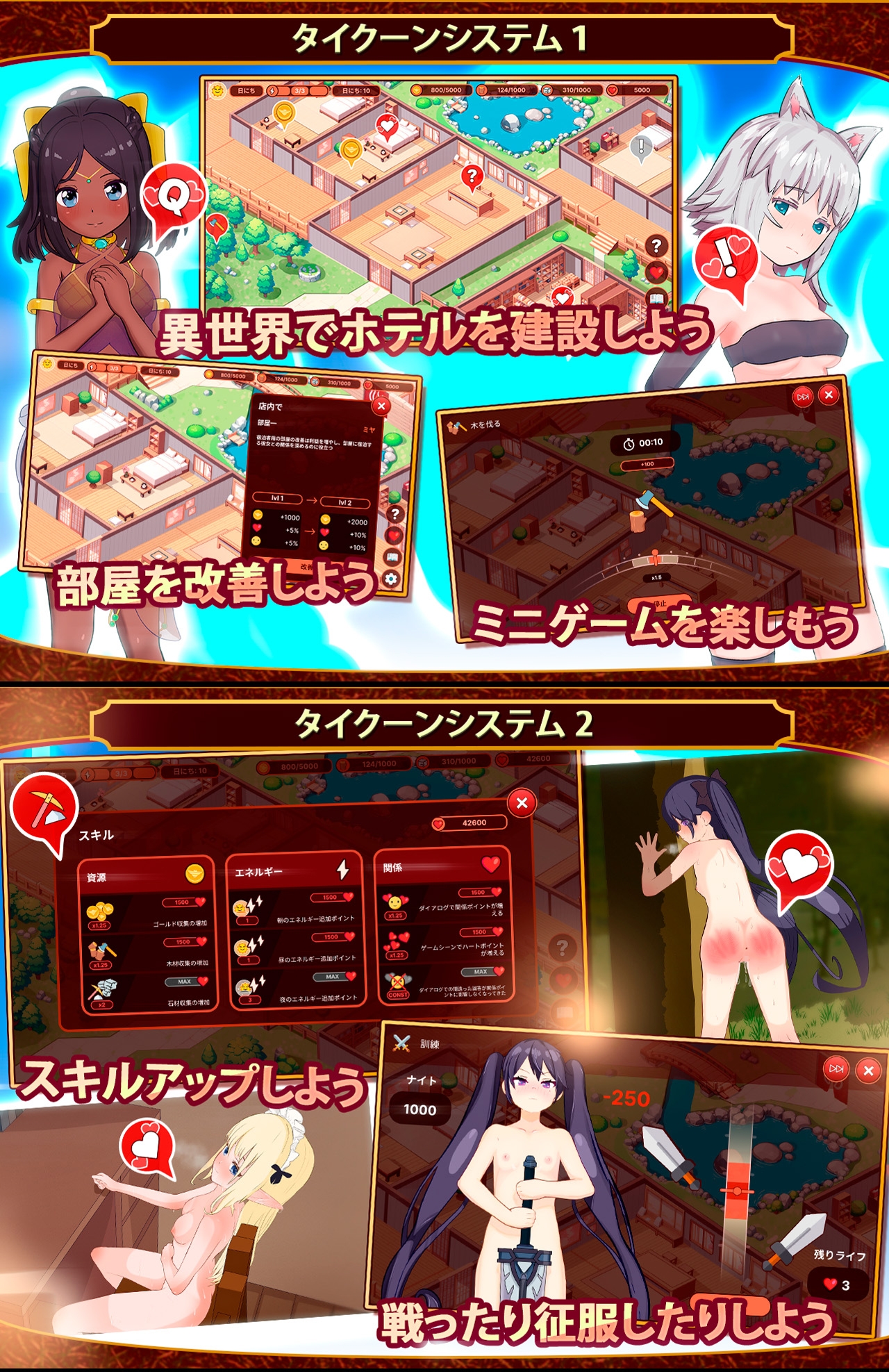 我的异世界酒店 ~ 建造酒店打造专属后宫 [Witch Pantsu]