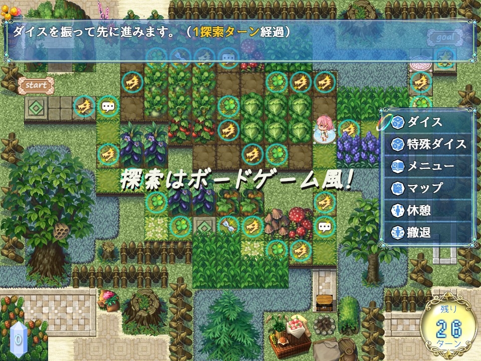 楽園のローレライ [プロジェクトFW]