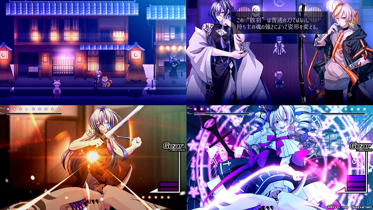 ±0 -Black Rain- [*銀のすずらん*]