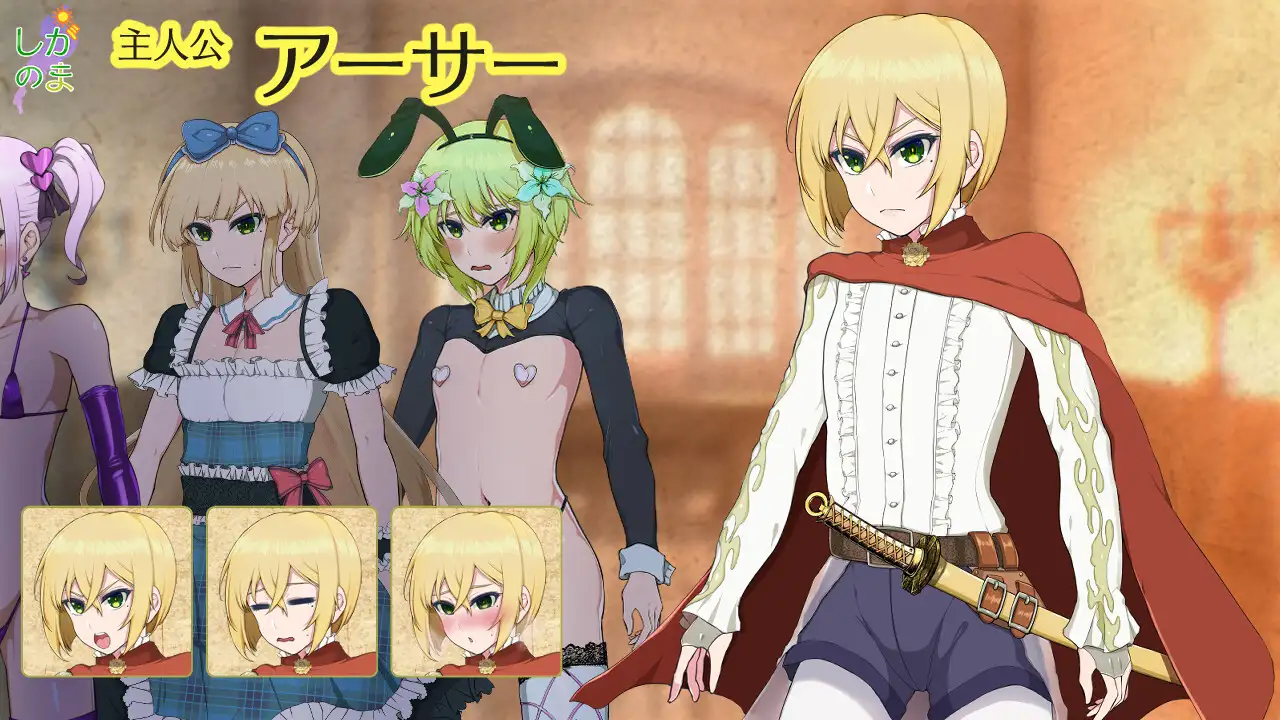 パラダイス・サキュバス ～破戒と創生と混沌の楽園～_10