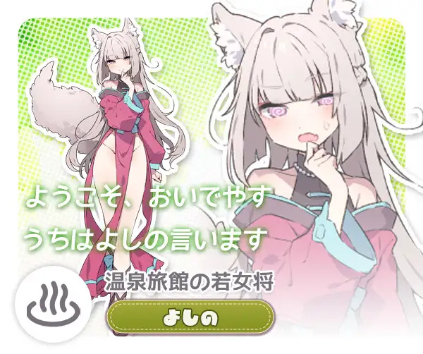 フォレスティア~ちいさな町の牧場ライフ~_14