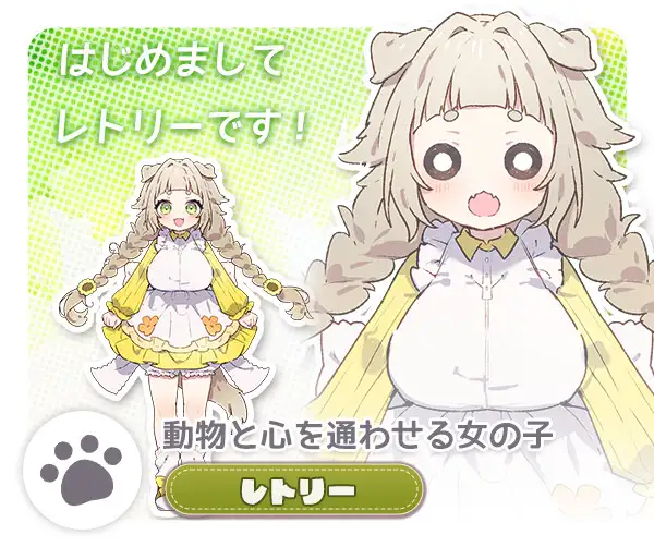 フォレスティア~ちいさな町の牧場ライフ~_9