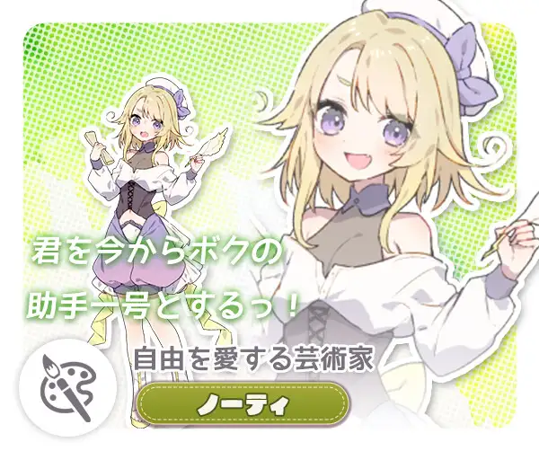 フォレスティア~ちいさな町の牧場ライフ~_12