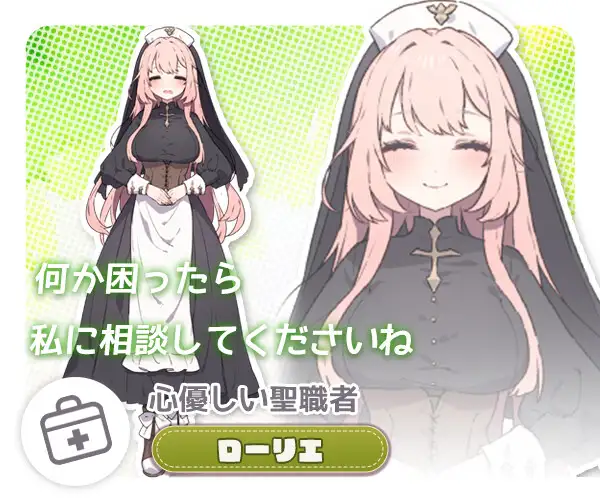 フォレスティア~ちいさな町の牧場ライフ~_13