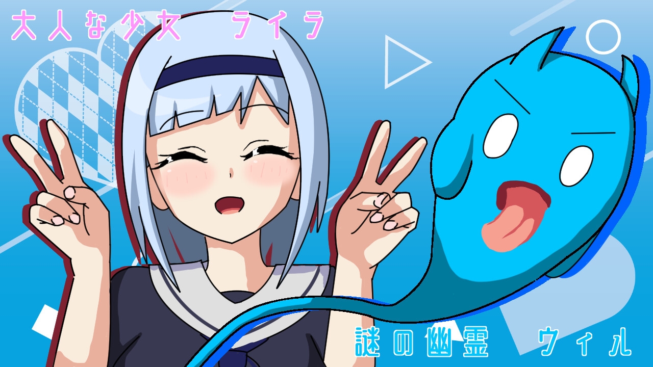 ファントムナイト [CacaoArtDesign]