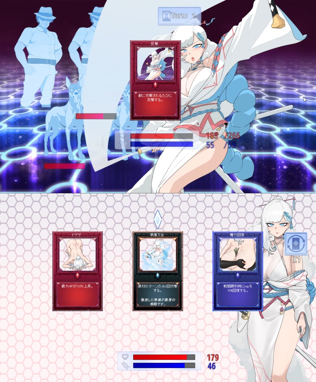 寝取られたヒロイン白雪 [ワンちゃんマン]