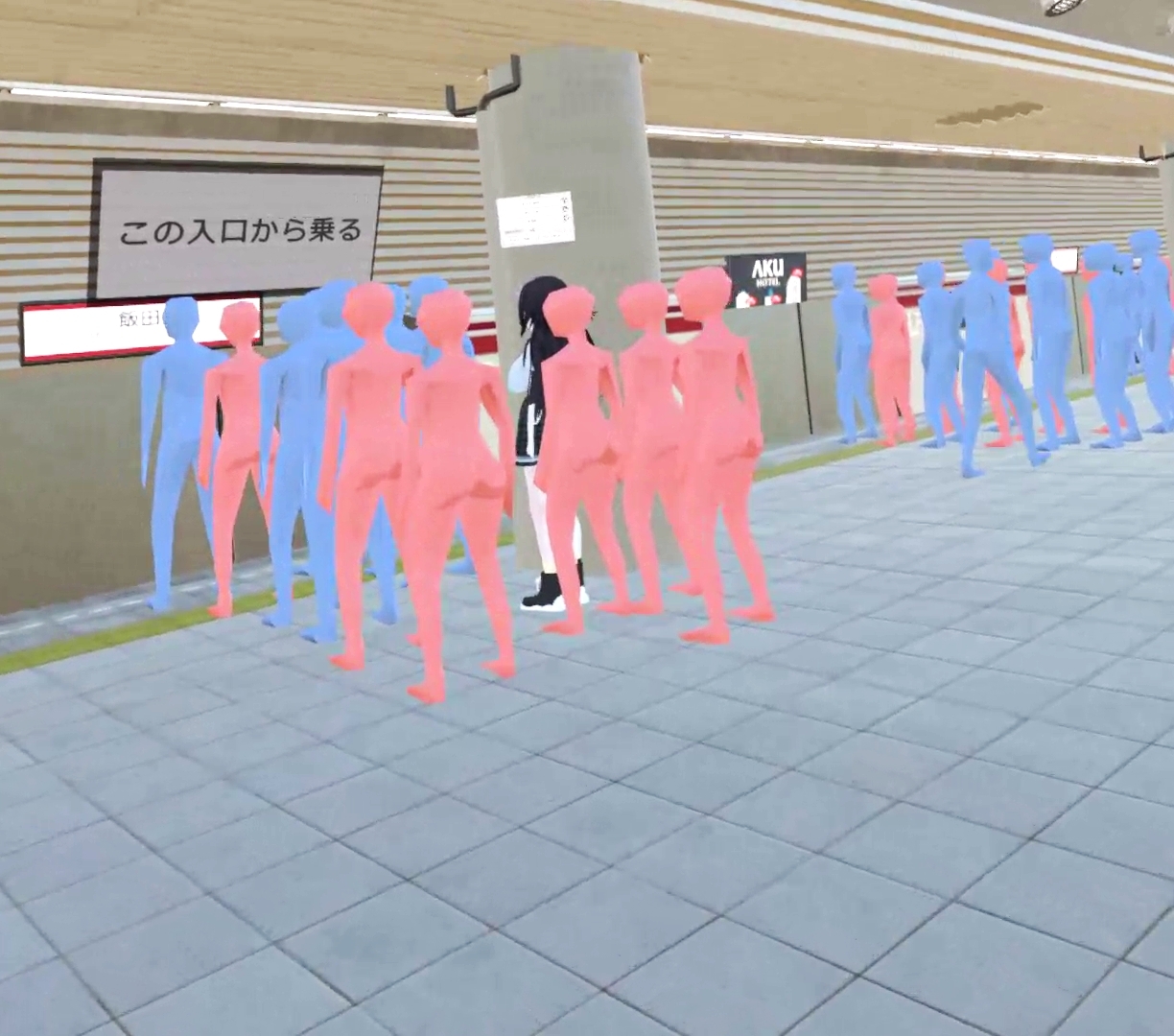 【VR】超満員電車～駅で見つけたカワイイあの子にこっそりいたずら～ [VRゲーム屋さん]