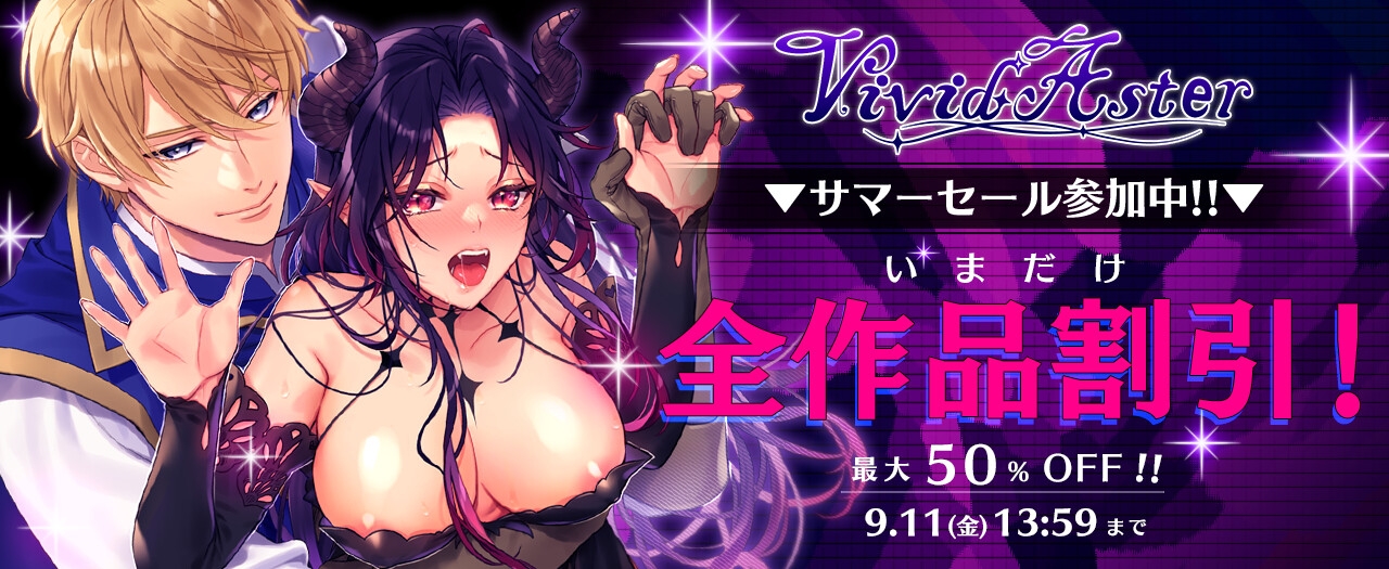 【韓国語版】聖女だけど平和のために絶倫魔王を骨抜きにして子種を頂戴します!