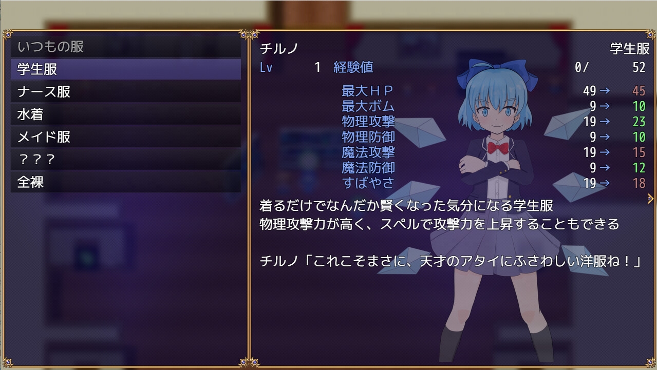 バカルテットと魔法のドールハウス [はねしっぽ]