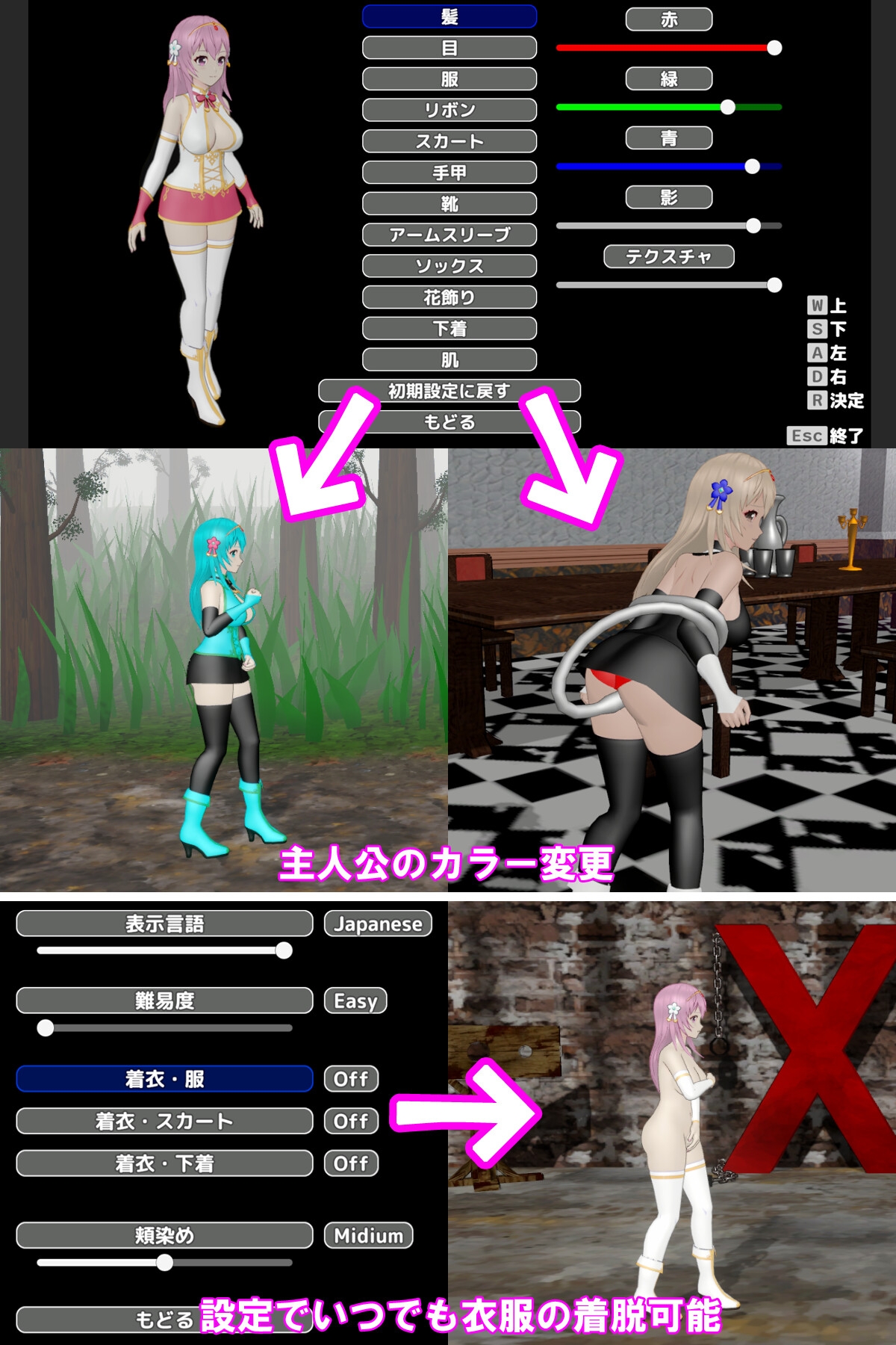 聖女は淫魔の時を [アガシー魂]