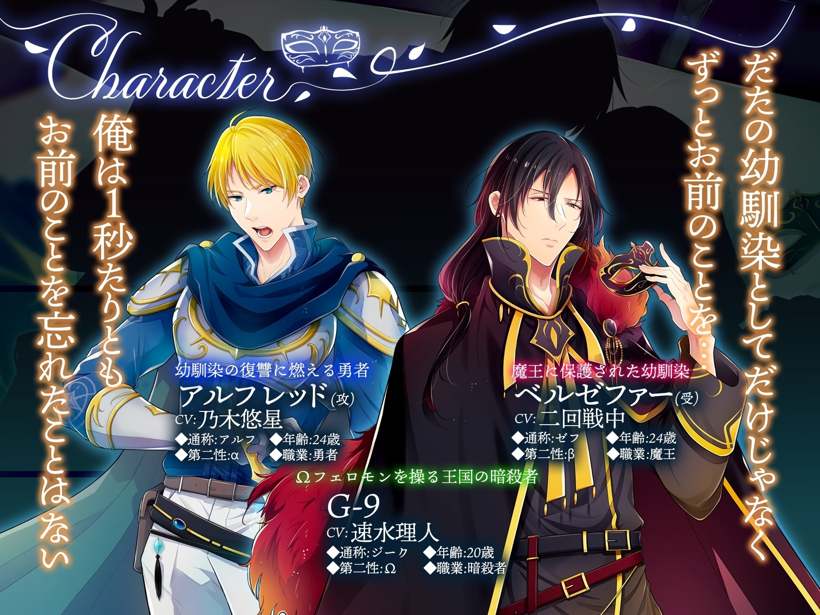 勇者の幼馴染はβ魔王様〜俺の淫魔王様は連続メスイキでキュンキュンラブハメセックス〜