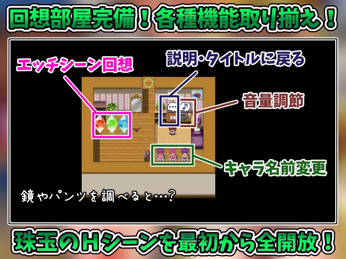 【体験版で1H遊べます!】NTR陸上部～オッサンコーチに犯されるたびにタイムが伸びる俺のボーイッシュ彼女～ [寝々取々-NeNe(ToT)o-/催々眠々-SaiSai(◎_◎)MinMin-]