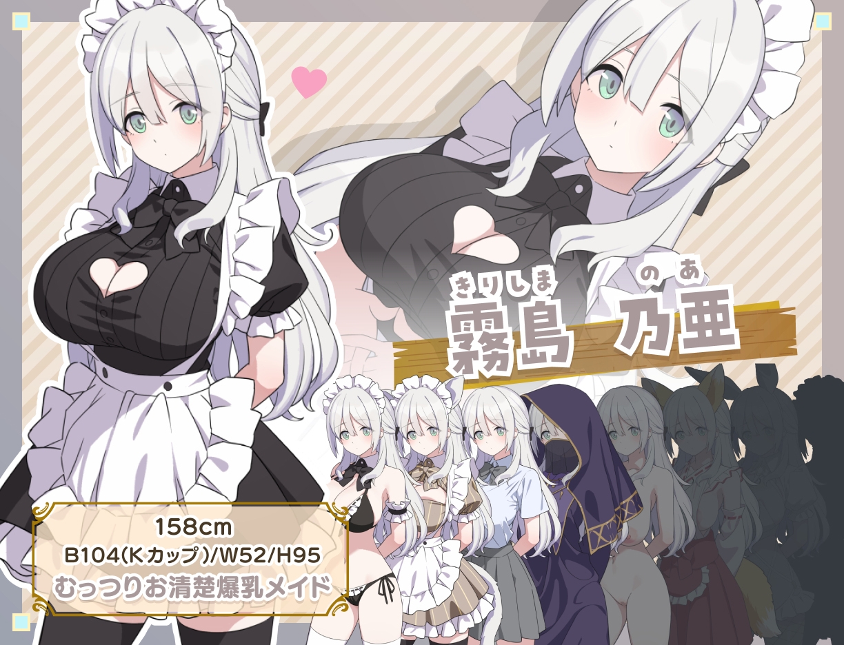 Hとメイドと無人島img08