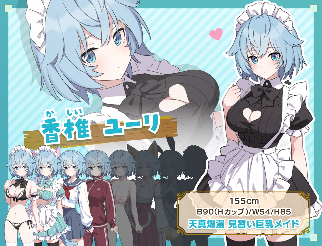 Hとメイドと無人島img06