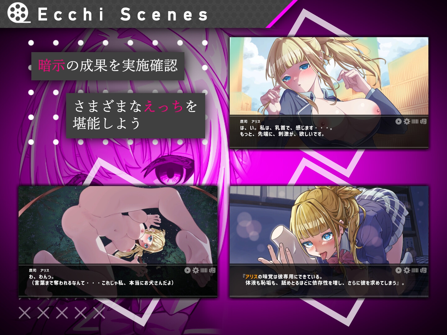 #彼女のマリオネットコマンド [+エリュテイア]