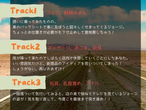 【簡体中文版】給油していけ【BL】おあずけ!大型わんこ系お兄さんになつかれちゃう!!