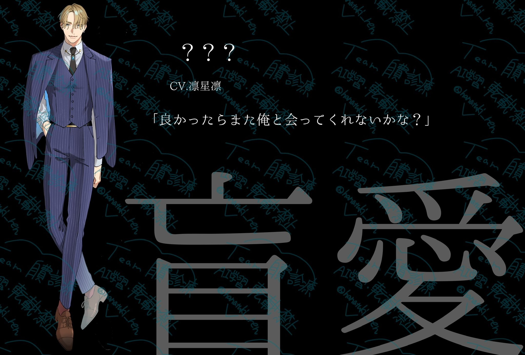 歓楽街蝶話 Neon town butterfly