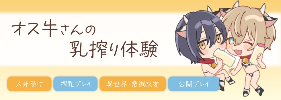 すいすいうみのなか短編集『かわいい男の子』編