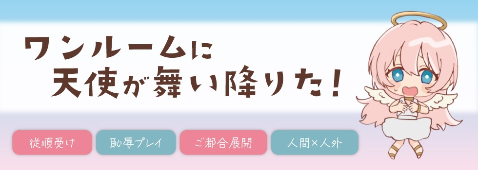 すいすいうみのなか短編集『かわいい男の子』編