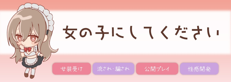 すいすいうみのなか短編集『かわいい男の子』編