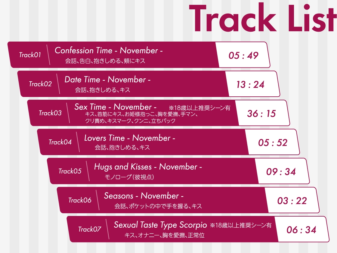 【CV.河豚倫太郎】Stellar Calendar(ステカレ)～November Story～