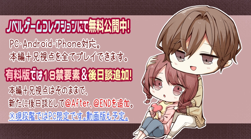 バレンタイン@ビタープラス