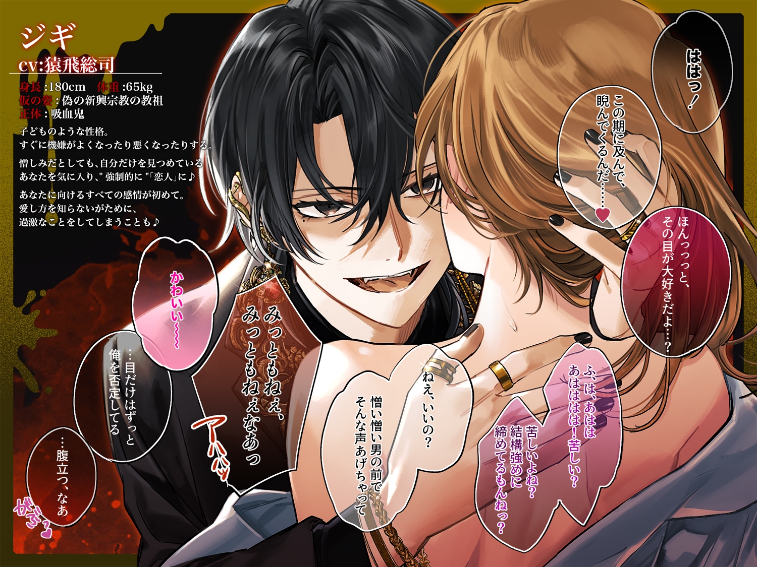 【韓国語版】【※M向け】神様はみてるだけ。【共依存に至る記録】