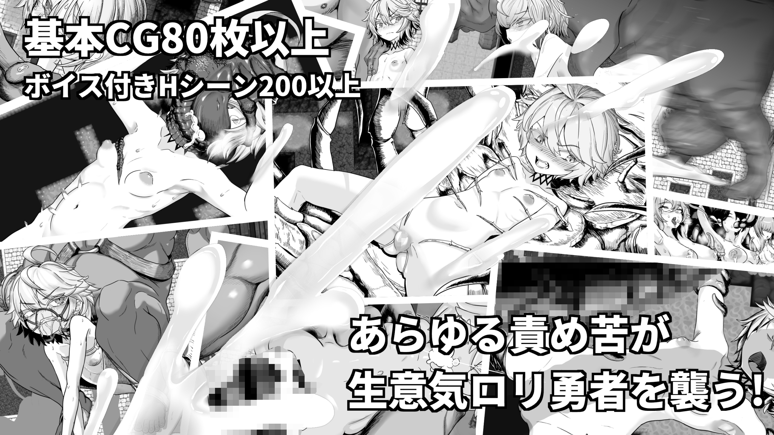 監獄勇者〜シルシェの牝穴懲役刑〜 [I'm moralist]