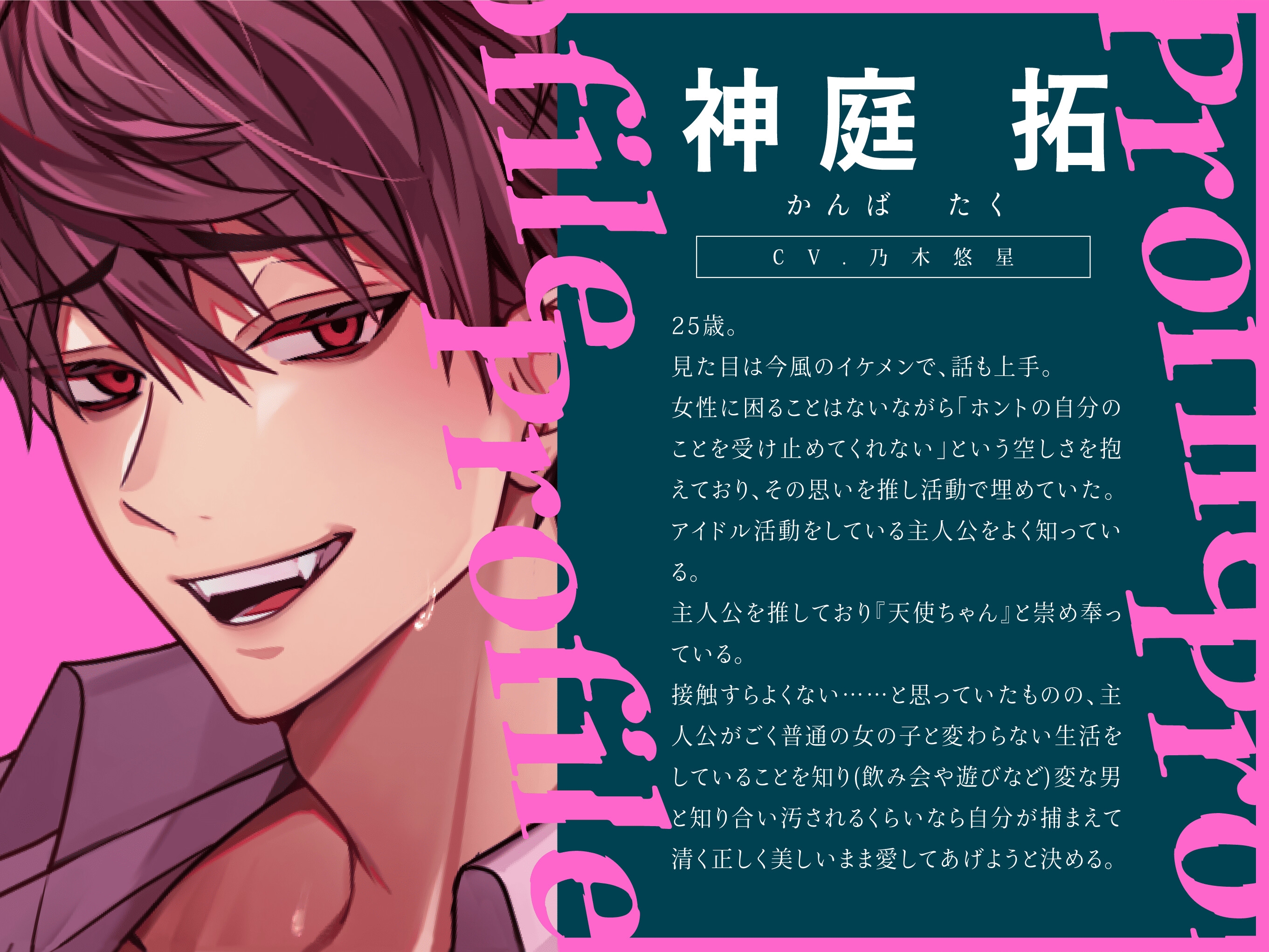 【繁體中文版】【狂愛】直到懷孕為止的監禁生活Vol.2 ~在鏡子前背德SEX後我因為示愛而腦內高潮不斷~ 【CV:乃木悠星/KU100】