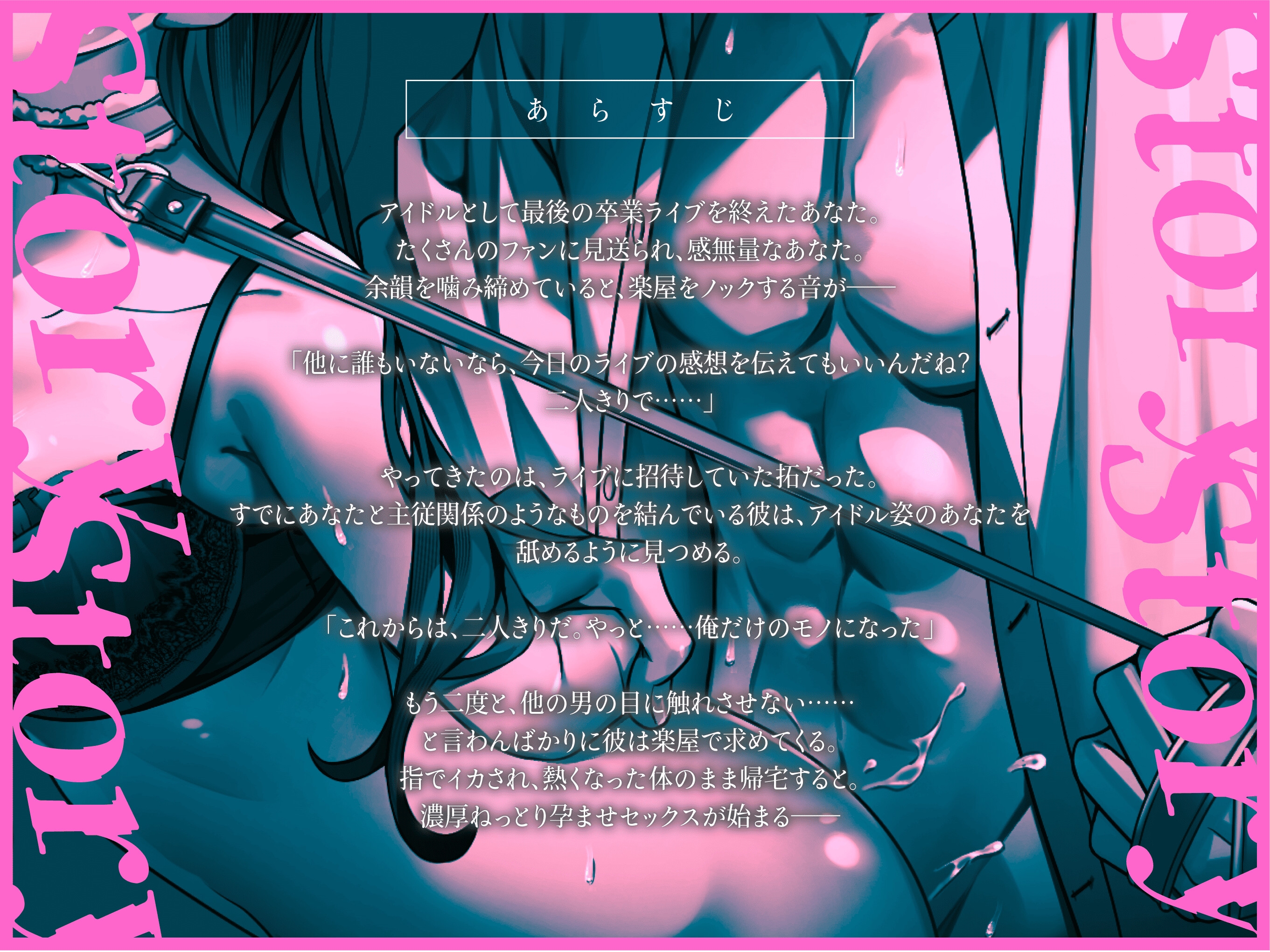 【繁體中文版】【狂愛】直到懷孕為止的監禁生活Vol.2 ~在鏡子前背德SEX後我因為示愛而腦內高潮不斷~ 【CV:乃木悠星/KU100】