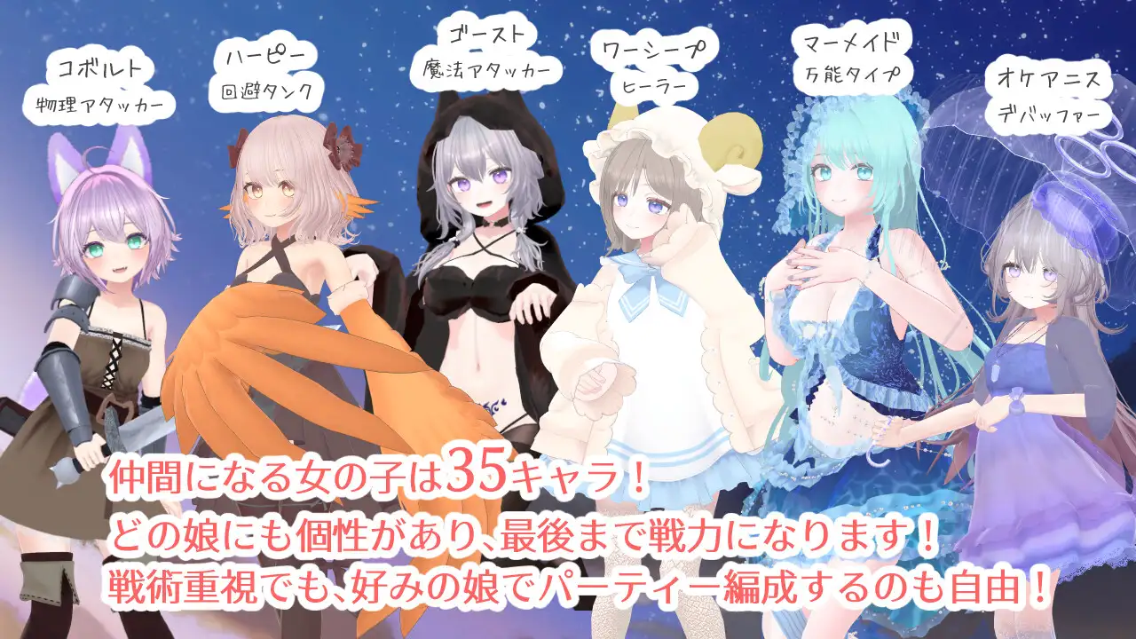 蜜宵のファミリア_8