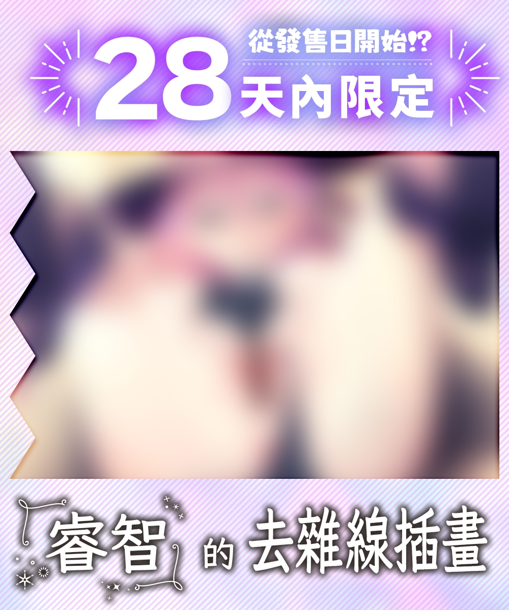 ののねかりん 流出 