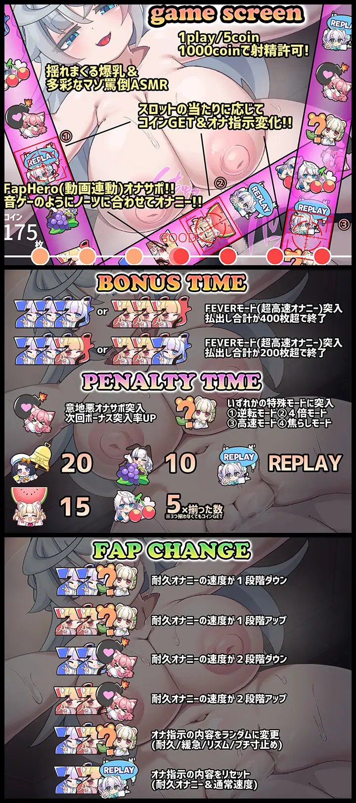 意地悪な巨乳お姉さんの乗しかかり騎乗位Hに合わせておちんぽしごきGAME★スロットゲーム型射精管理ASMR【射精許可率1%未満‼動画連動オナサポ/早期特典:超高難度ver】_4