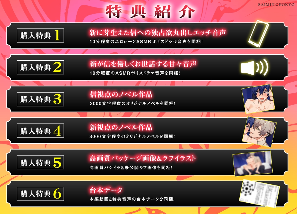 催○調教～闇バイトに応募したら愛玩堕ちさせられました～