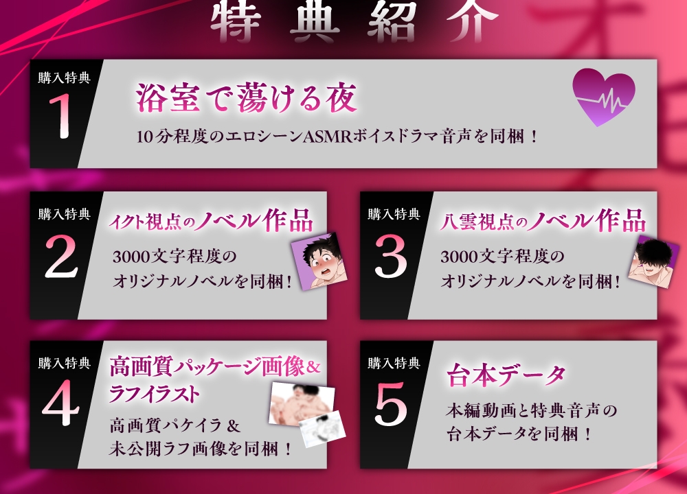ちっちゃな身体に受け止めきれないヤクザのオモイ愛