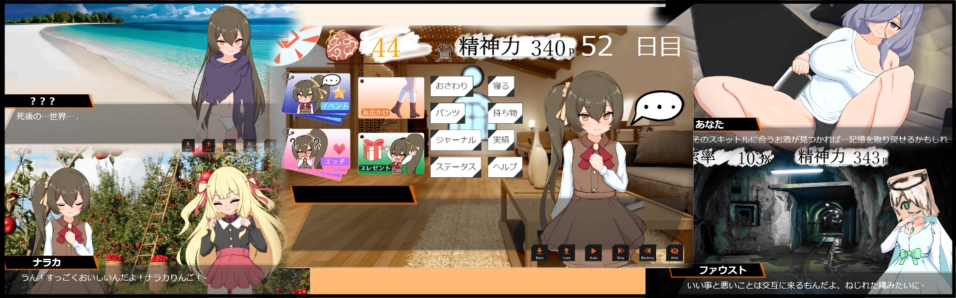 小さな神さまの創りかた [ピザの配達じゃなかった]