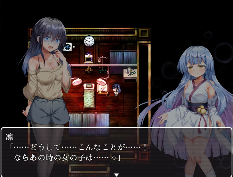 うつせみ村輪辱紀行 [傾世遊庵]