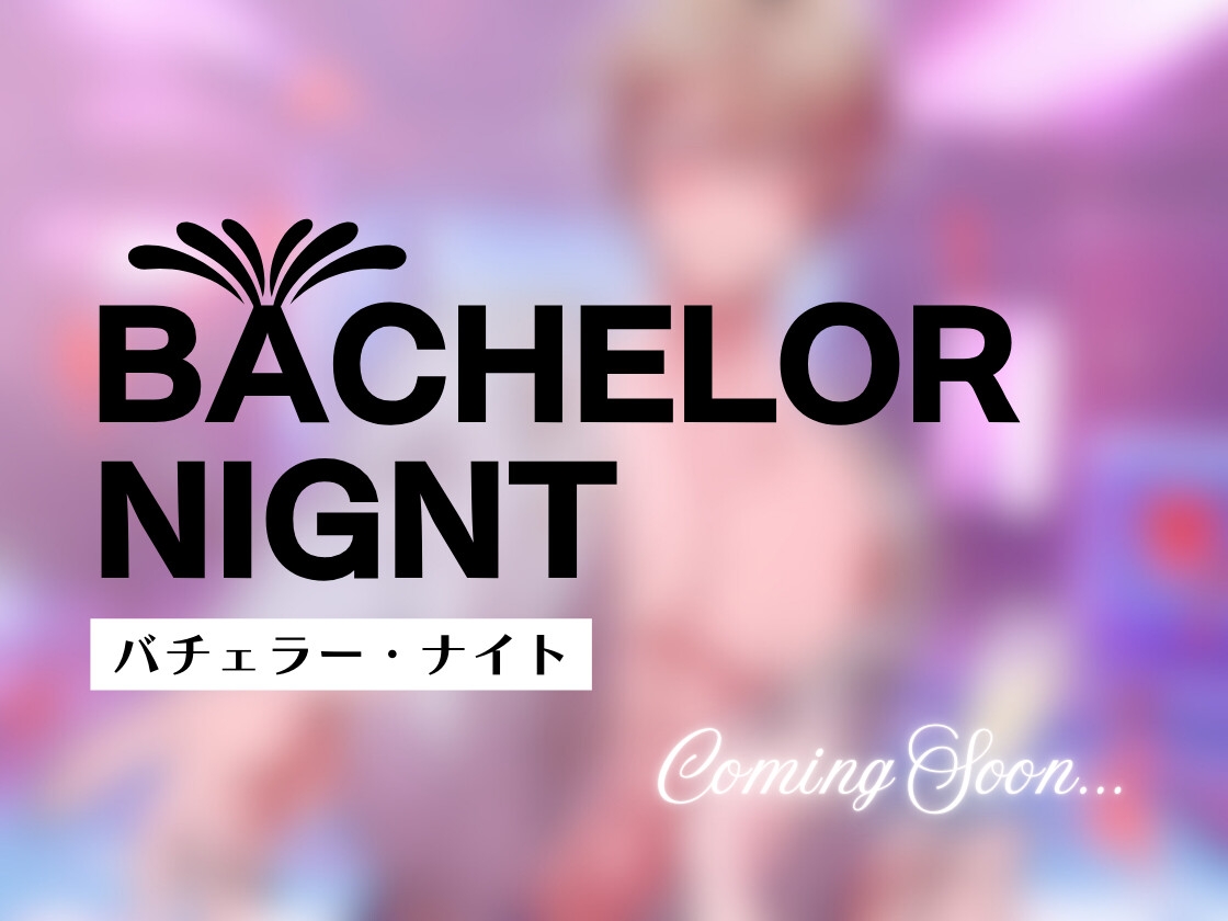 【簡体中文版】【 潮吹きバチェラー 】林 龍雅のオナニー実演 ( ※これはバラではなく、オナホを握る男の物語です )