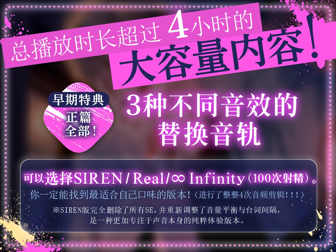 【超过4小时‼带有早期购入特典】为了让最爱的妹妹怀孕,“继兄”抛弃了自己的人生。【特浓精液∞连续射精】
