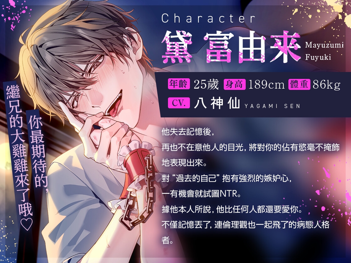 【超過4小時‼帶有早期購入特典】為了讓最愛的妹妹懷孕,“繼兄”拋棄了自己的人生。【特濃精液∞連續射精】