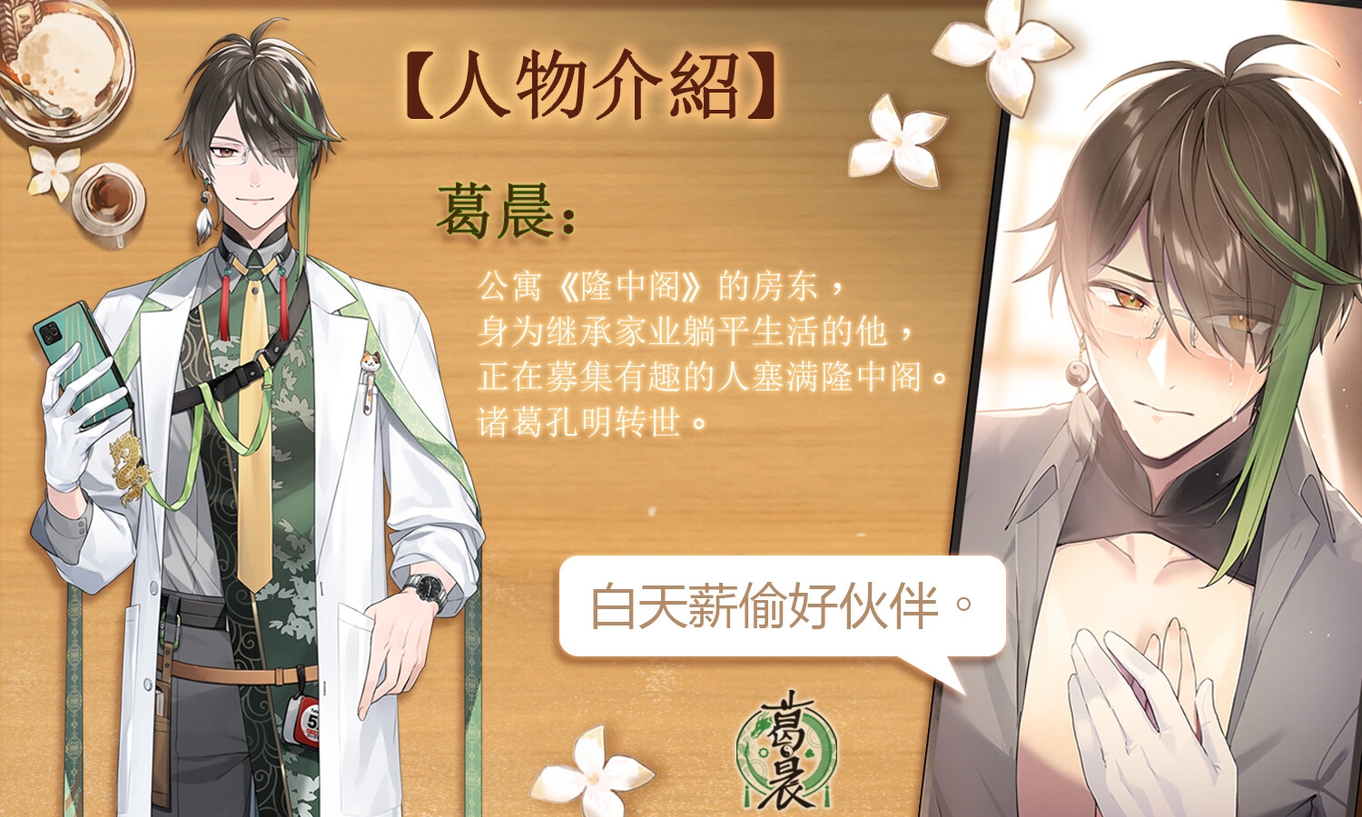 【简体中文版】【留恋x恳求】不要离开我:阿芙佳朵的苦甜性爱 (CV.葛晨)