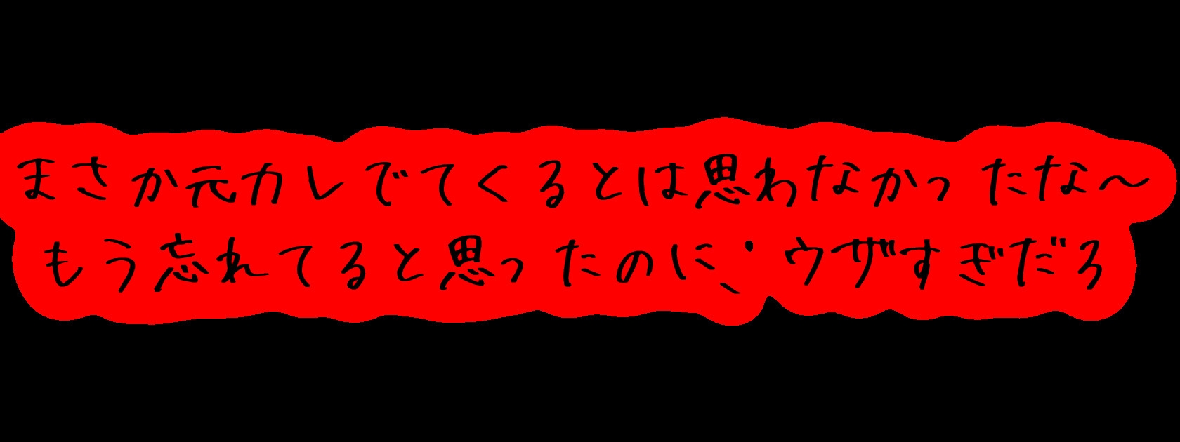 【韓国語版】【純愛NTR】彼氏くんしてくれないの?じゃあ俺としちゃう?