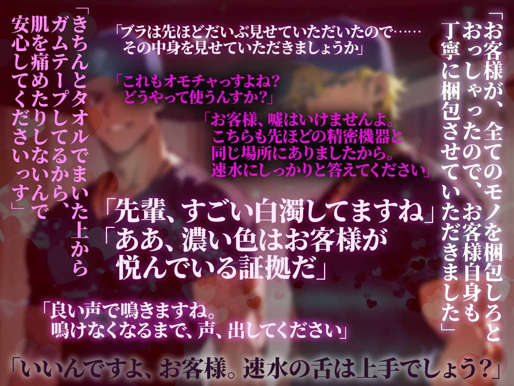 引っ越し屋のお兄さん達におまかせサポートをお願いしたらクリ責め潮吹きしてマッチョサンドイッチで連続絶頂させられちゃう話