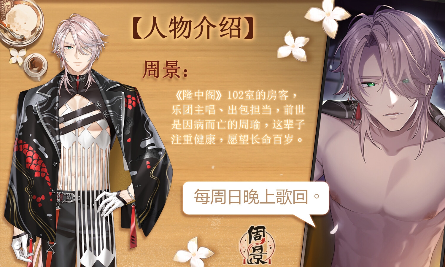 【简体中文版】【留恋x恳求】不要离开我:阿芙佳朵的苦甜性爱 (CV.周景)【Good End】