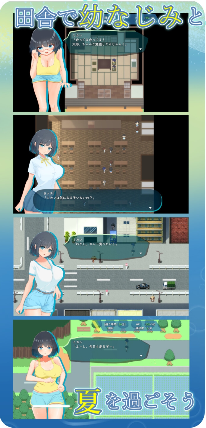 NTR.CASE03 淫妖の夏 [人間ベーシスト]