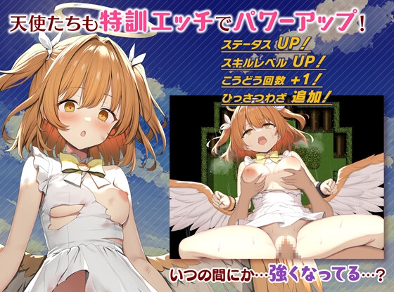 めがみんクエスト 性悪女神わからせ王道RPG ―DLCキット― [銀河系スタジオ]