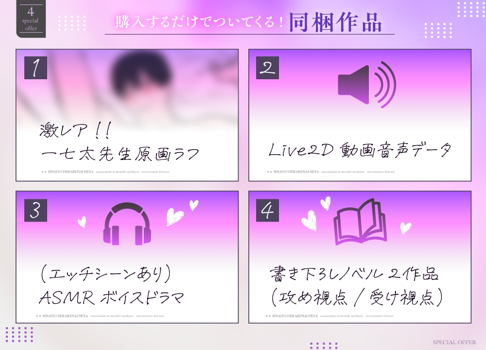 不××就无法离开的房间 ～没想到被青梅竹马调教到高潮失控！?～