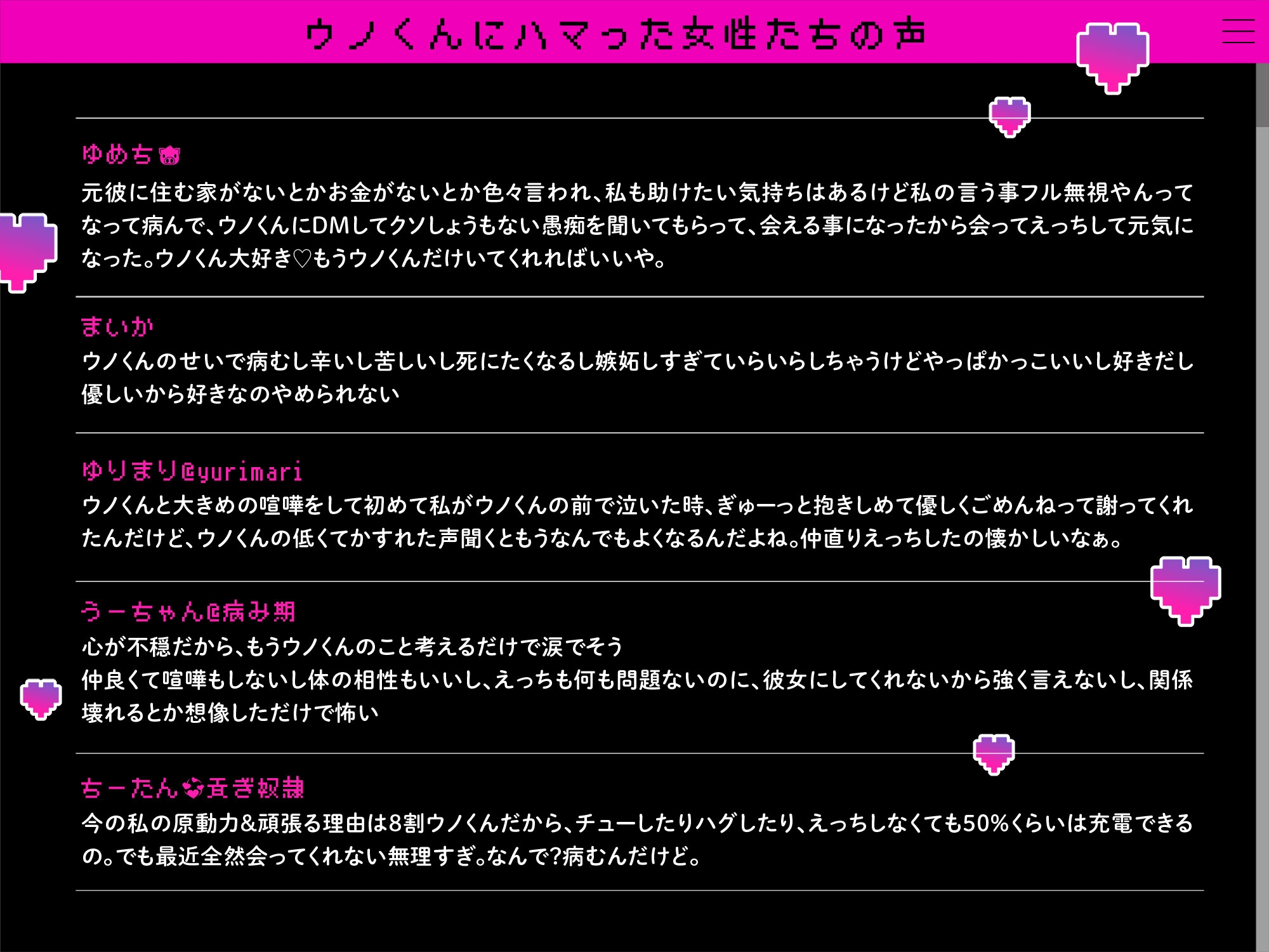 【韓国語版】【この男ハマる】すべては#ウノくん#のため♡耳穴乳首まんこ全包囲攻めのうっとりハメはめセックス